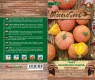 BB2682-5899cce5cb88f-size1.jpg